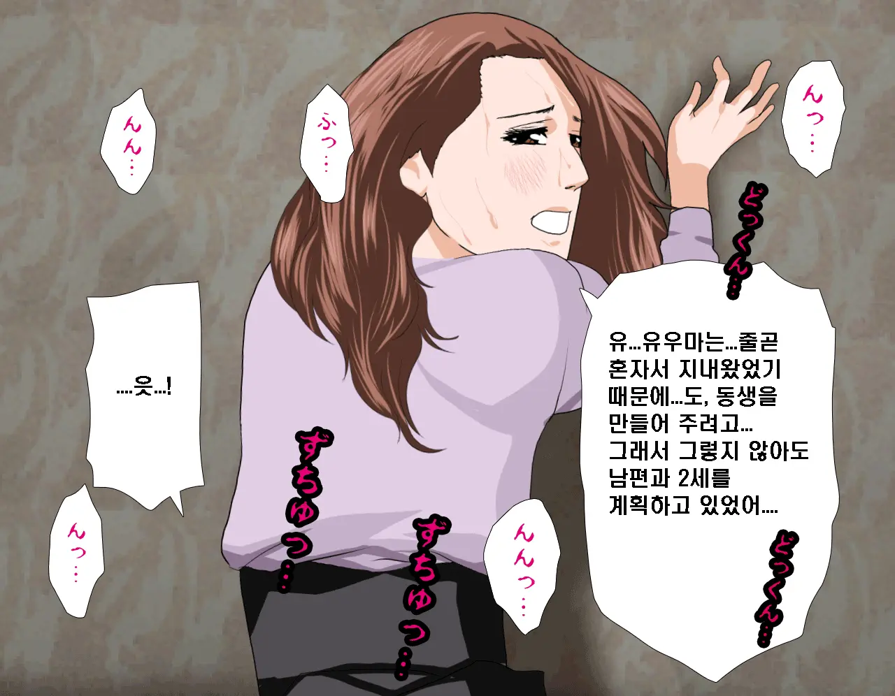Saimin Seikyouiku 6 | 최면성교육 제6화